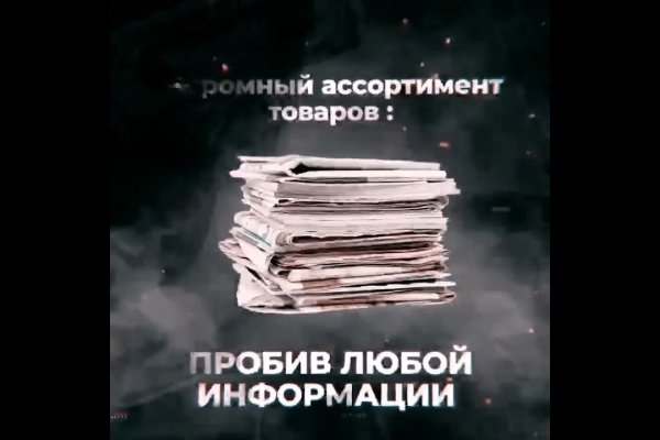 Кракен 18