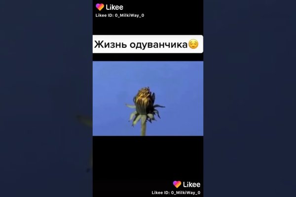 Кракен что продается