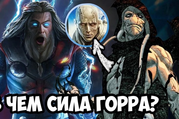 Кракен оригинальная ссылка для тор