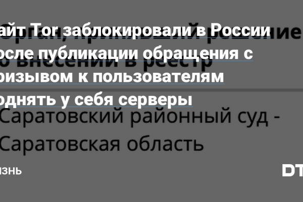 Как найти официальный сайт кракен