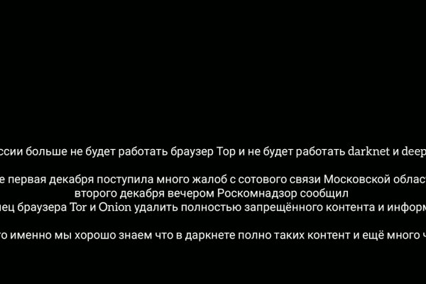 Что такое кракен шоп