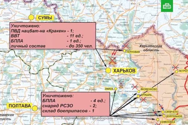 Кракен ссылка на тор официальная онион