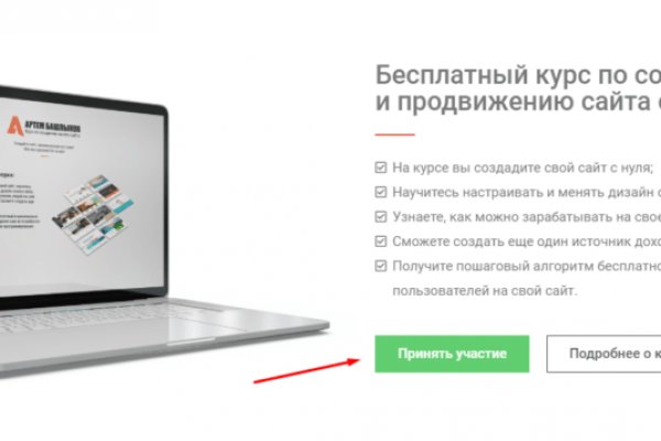 Как купить наркотик в кракен