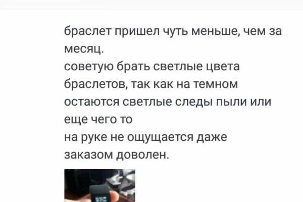Кракен тор ссылка магазин